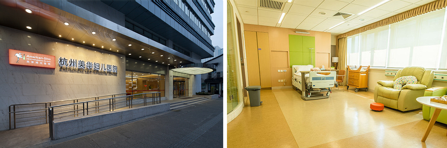 贝瑞斯美华妇儿医院